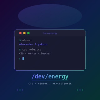 /dev/energy