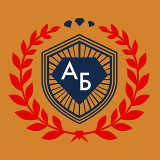 Академия Бриллиантов