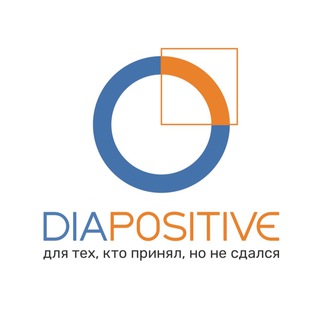 DIAPOSITIVE