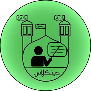دینکلاس