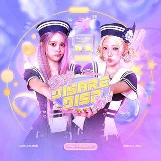 🔒（💛） 、Dis𝗮𝗿𝗲 𝖣𝖨𝖲𝖯𝖠𝖳𝖢𝖧