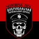 Clash of Clans ЧОЛОВІЧА ЛІГА