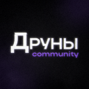Друны MST