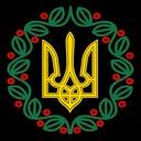 УКРАЇНСЬКА КРИЇВКА