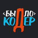 Быдлокодеры