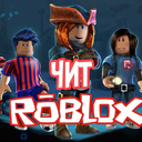 Really_Exploit [Official]