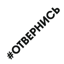 сервер востановлен