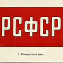 SOVIET UNION