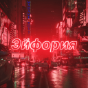 Euphoria 🚀