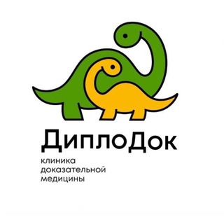 Клиника ДиплоДок