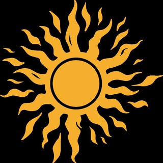 ☀️Дом Солнца☀️ Любовь Леднева