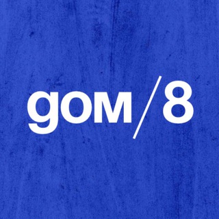 дом дробь 8
