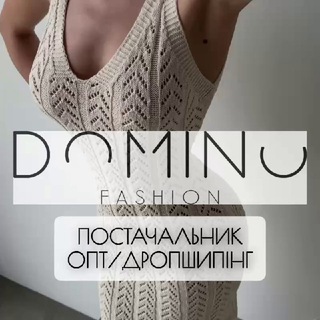 DOMINO - ЖІНОЧИЙ ОДЯГ: СУКНІ/КОМПЛЕКТИ ОПТ ТА ДРОПШИПІНГ/ЖЕНСКАЯ ОДЕЖДА ПОСТАВЩИК