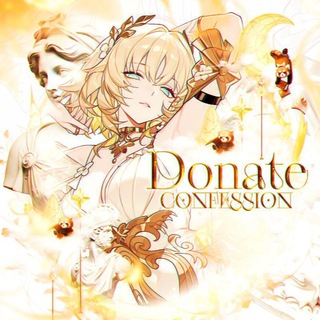꒰꒰ ✶ donate confession ! ◞