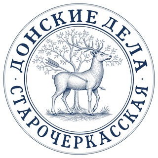 Донские дела