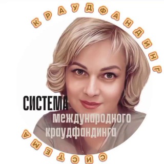 5 ЛЕТ В СИСТЕМЕ/ УДАЛЕНКА