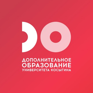 ДПО РГУ им. А.Н. Косыгина