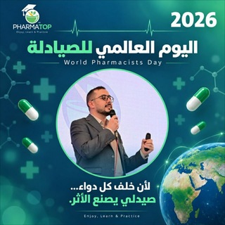 Dr. Waleed Al-Sibakhi