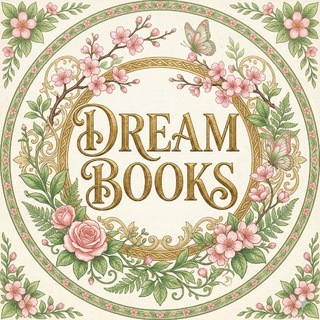DREAMBOOKS || переходник