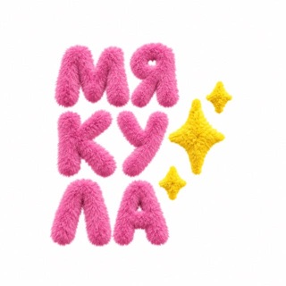 доктор мякула