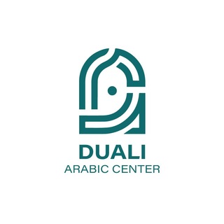 Duali Arabic Center