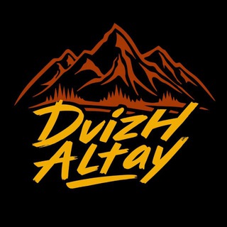 Dvizh Altay