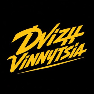 Dvizh Vinnytsia