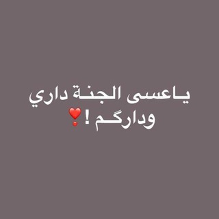 نجـمٓه مضيئه💜