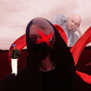 Сакральный движ