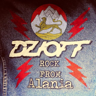 DZIOFF