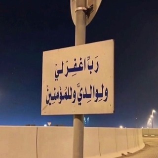 ادعيه ٬ اذكار ٬ دعاء ٬🤎