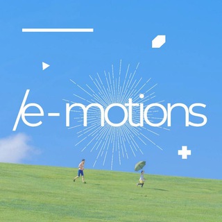 /e-motions