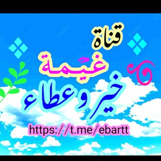 يوم الجمعة ، غيمة خير 🌧