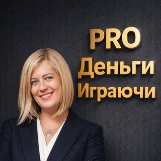 Черных Екатерина