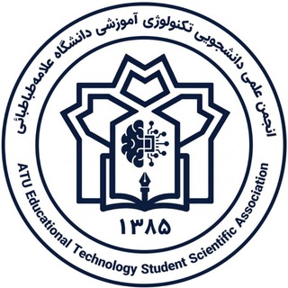 انجمن علمی دانشجویی تکنولوژی آموزشی