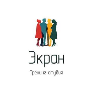 Тренинг-Студия «Экран» Актёрское мастерство