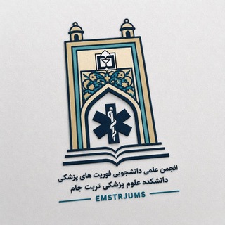 EMS TRJUMS