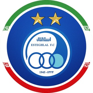 كانال رسمى باشگاه استقلال