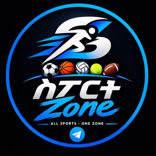 ስፖርት ዞን||Sport Zone
