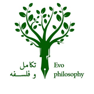 تکامل و فلسفه | هادی صمدی