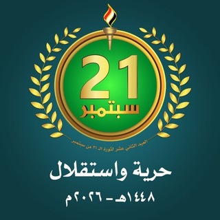 كلية الطب والعلوم الصحية والتطبيقية