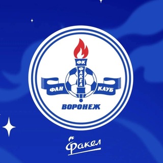 Фан-клуб ФК «Факел»
