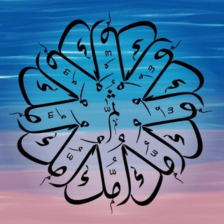 ✶ ...... لأمي ..... ✶