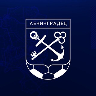 ФК «Ленинградец»