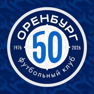 ФК «Оренбург»