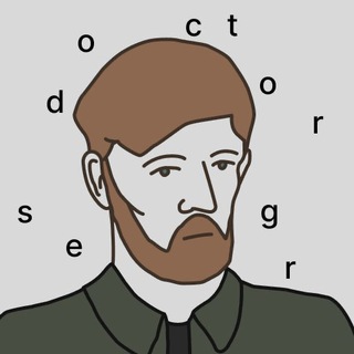 Психиатр Сергей Федоров