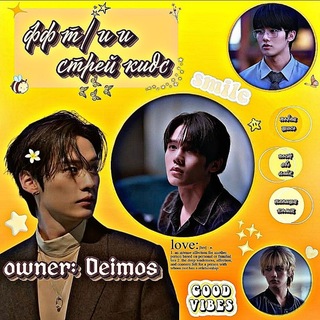 𐌘ф ᴛ/и ᥙ 𝑠𝓽𝓻𝓪𝔂 𝑘𝓲𝓭𝓼💛🍁
