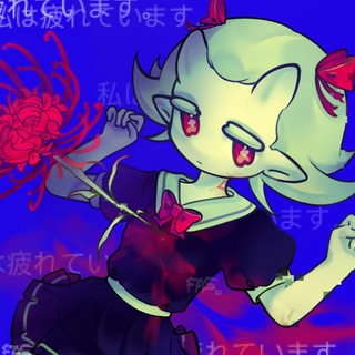 Fas (*ᴗ ᴗ)⁾⁾