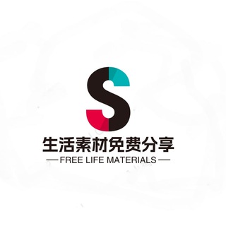 🅥生活素材免费分享