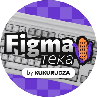 Figmaтека by Kukurudza